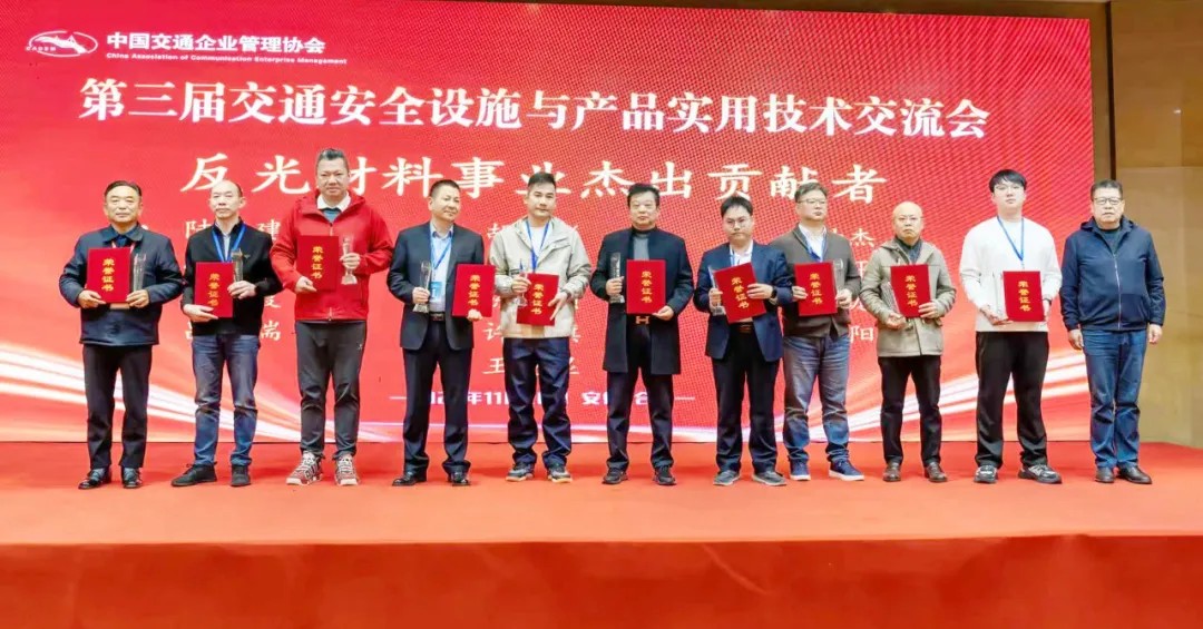 龙8官方网站光学获奖10
