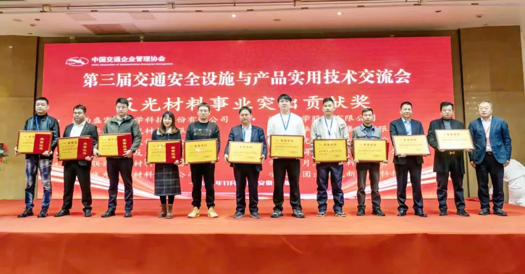 龙8官方网站光学获奖1