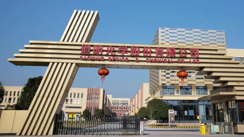 龙8官方网站光学获奖3