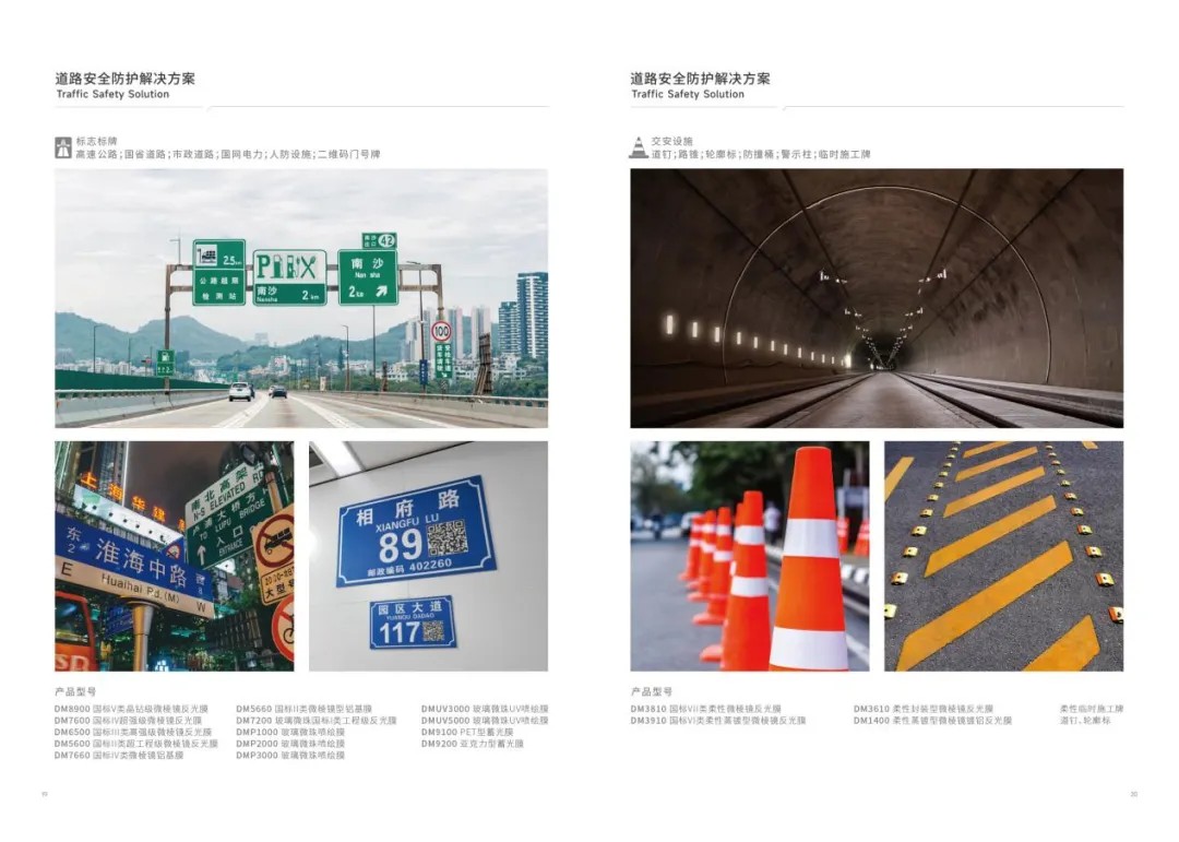 龙8官方网站光学获奖5