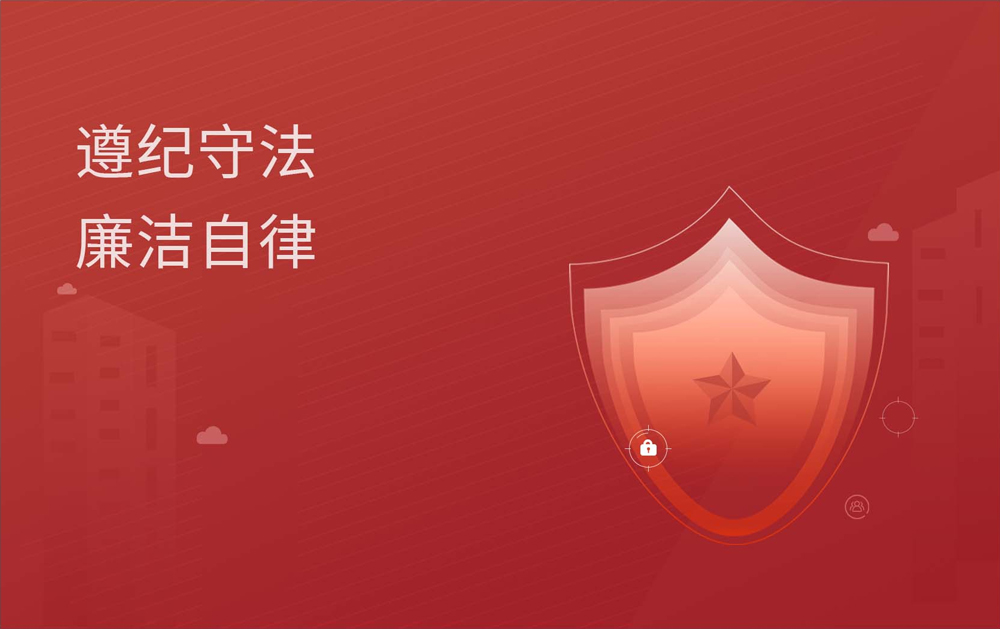龙8-long8(国际)中国唯一官方网站
