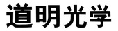 龙8-long8(国际)中国唯一官方网站