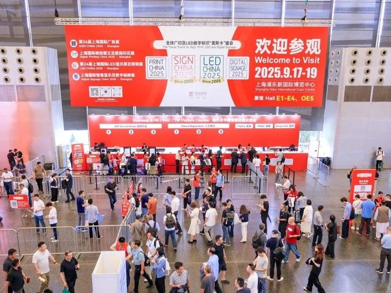 圆满收官！龙8官方网站光学闪灼上海告白展 以创新实力引领行业新方向