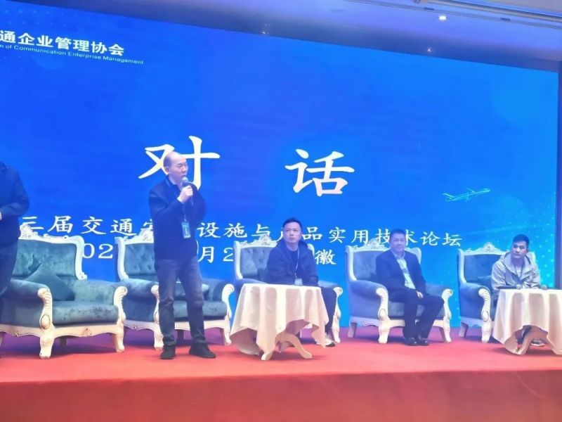 深耕反光领域 护航交通安全丨龙8官方网站光学斩获行业双项沉磅荣誉
