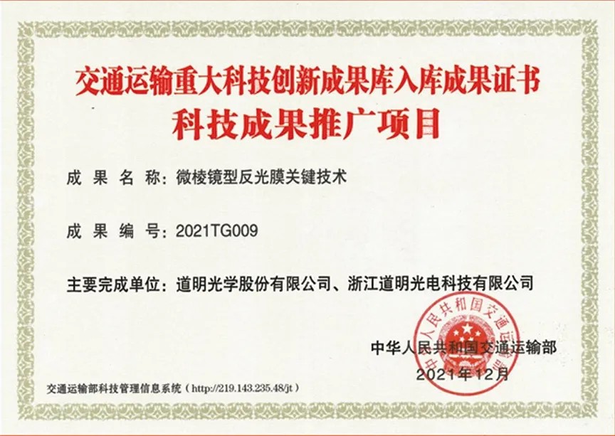 龙8-long8(国际)中国唯一官方网站