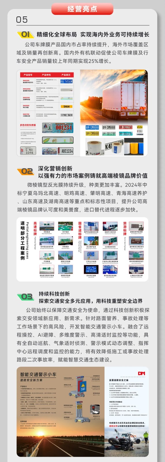 龙8-long8(国际)中国唯一官方网站