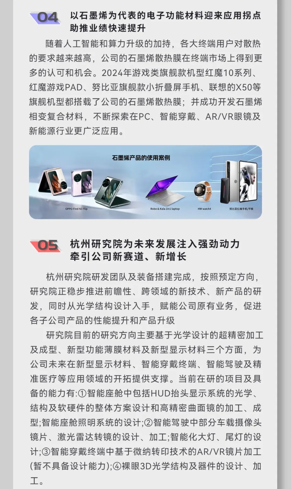 龙8-long8(国际)中国唯一官方网站
