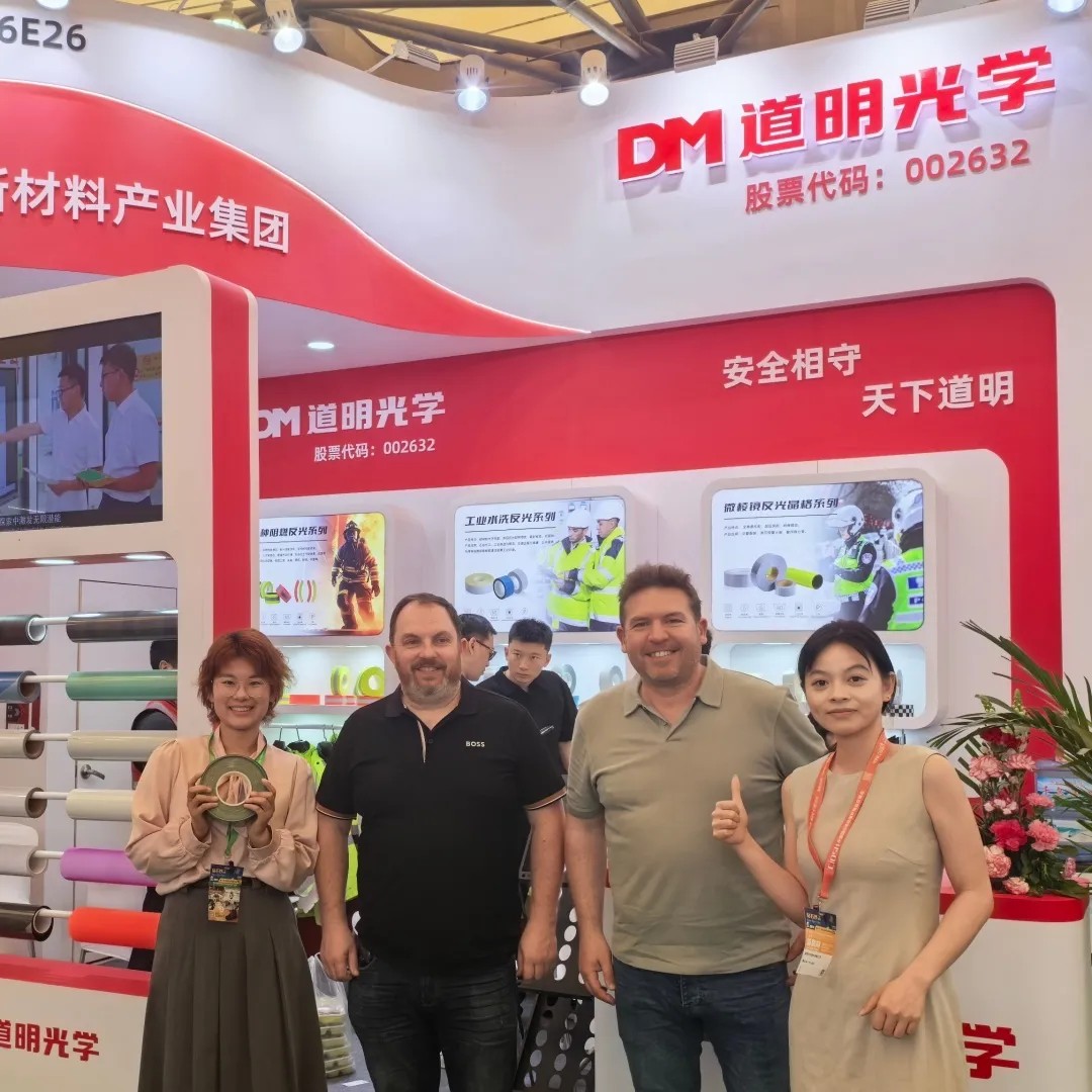 龙8官方网站光学上海劳保展4