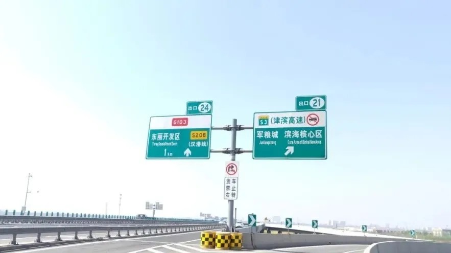 龙8官方网站微棱镜反光膜19