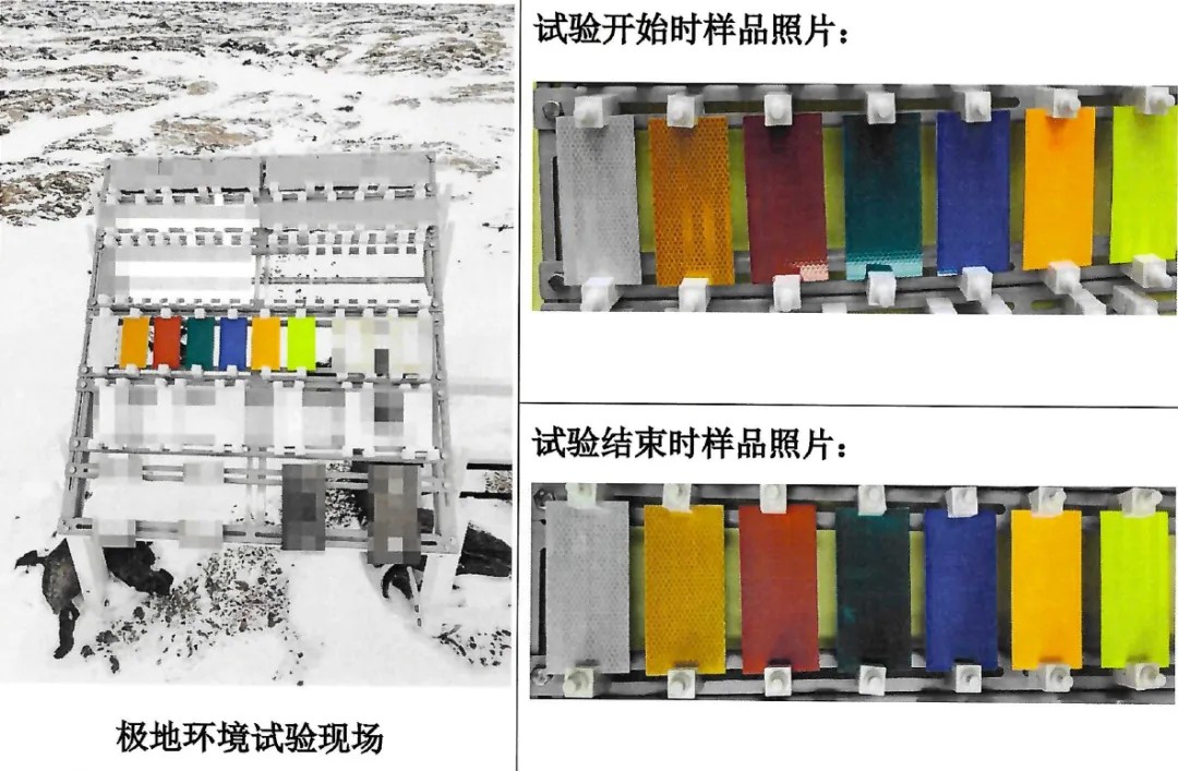 龙8官方网站五类反光膜1
