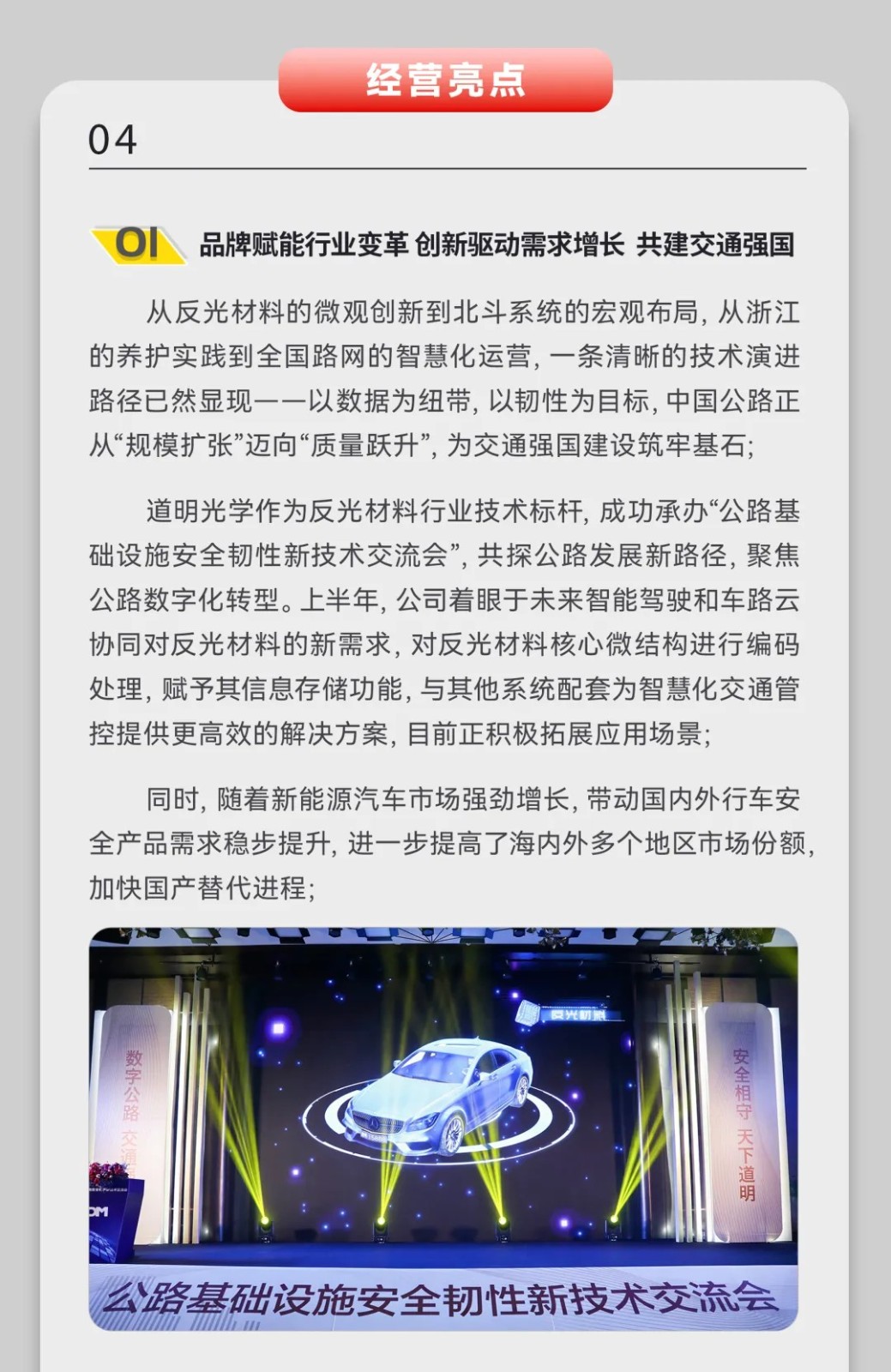 龙8-long8(国际)中国唯一官方网站
