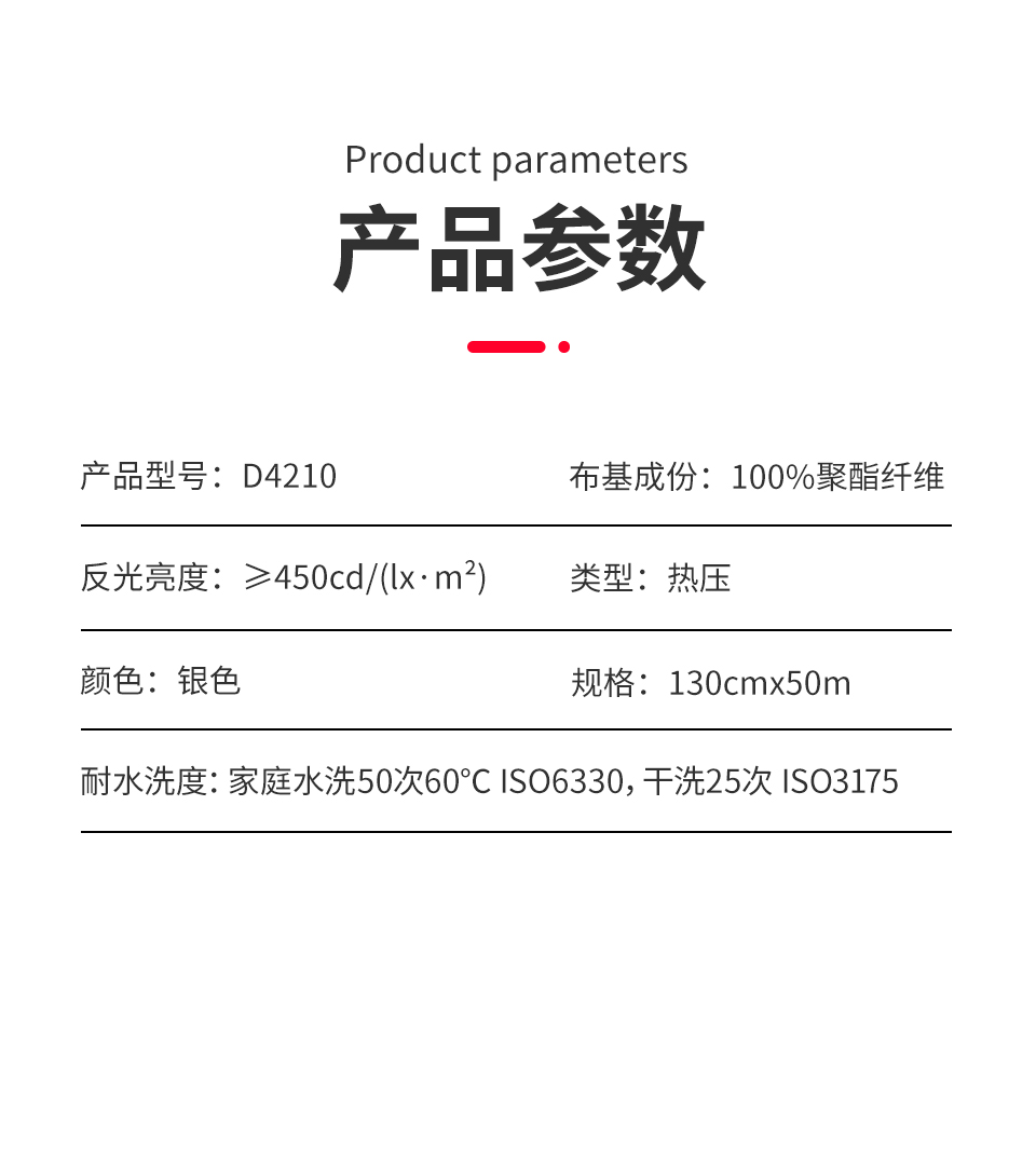 详情页_06