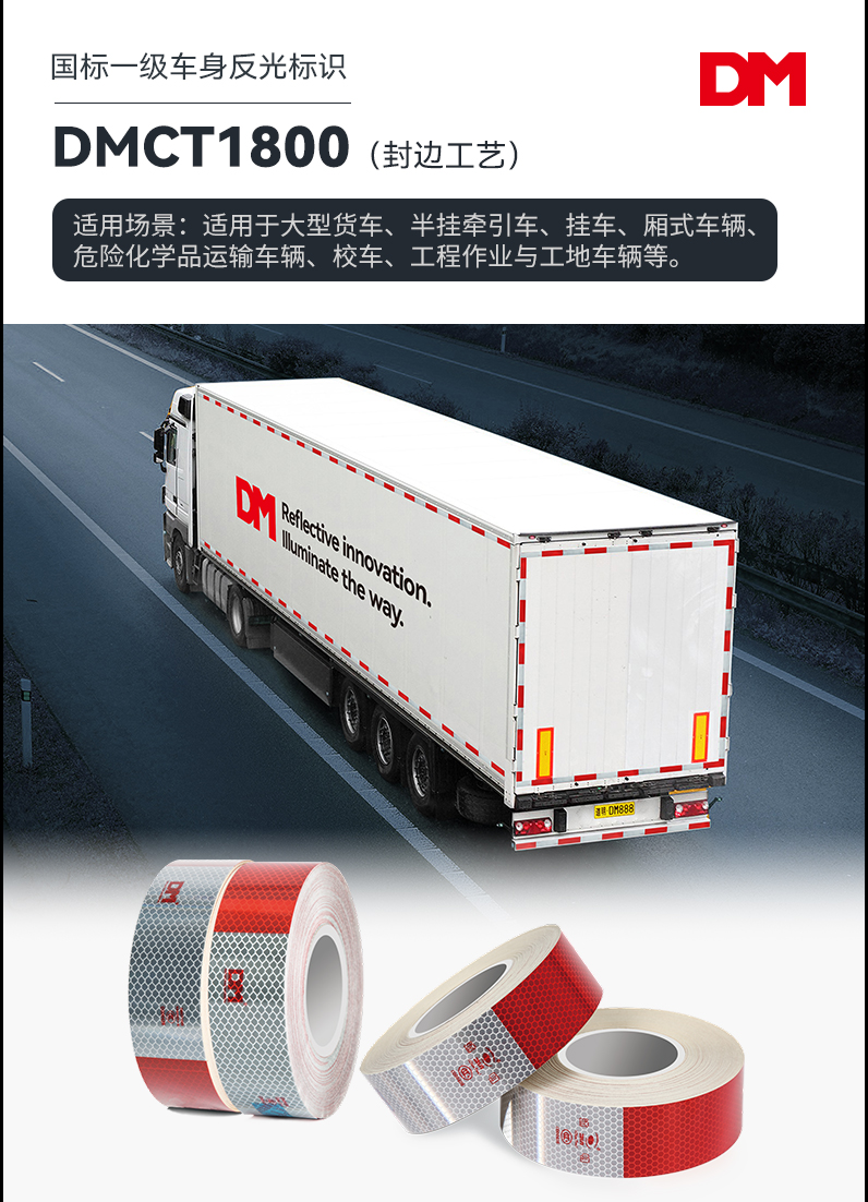 DMCT1800_01