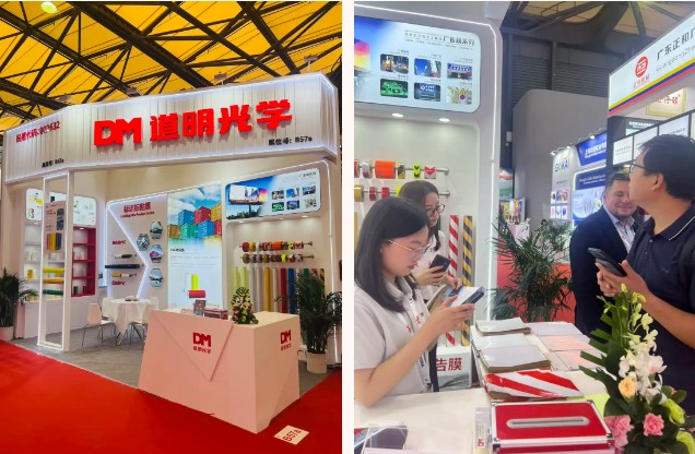 龙8官方网站光学在上海告白展4