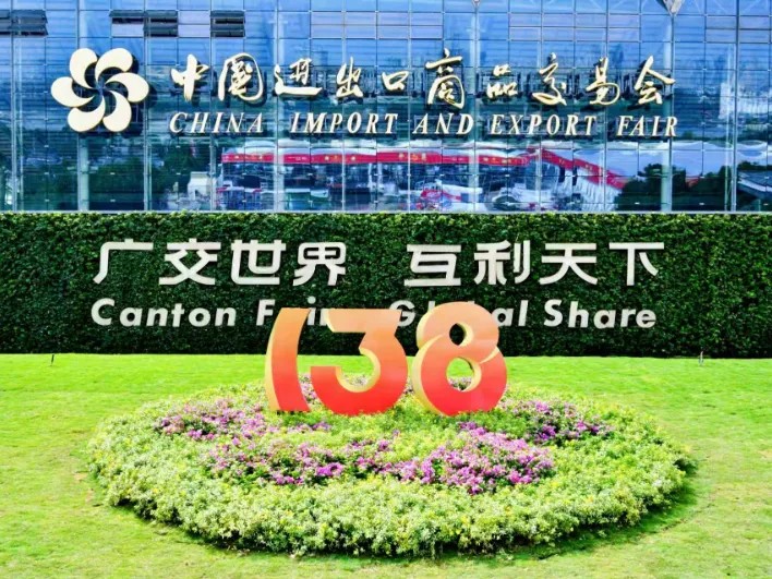 龙8官方网站光学广交会5