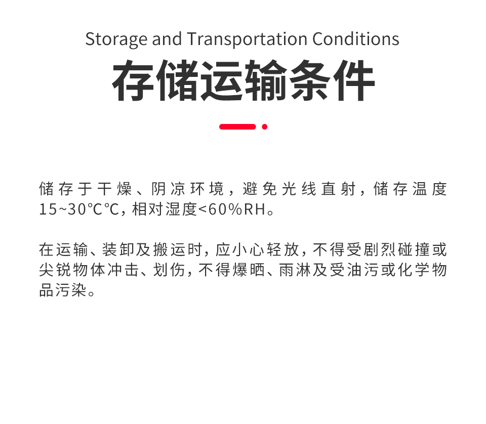 详情页_10