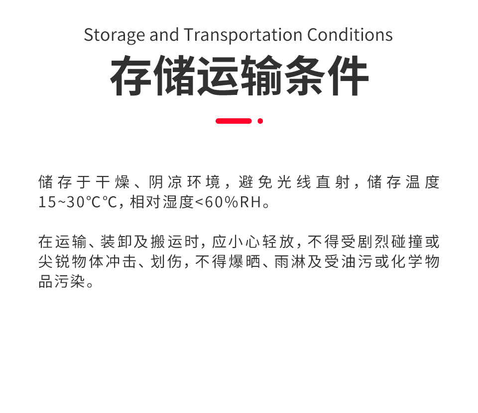 详情页2_09