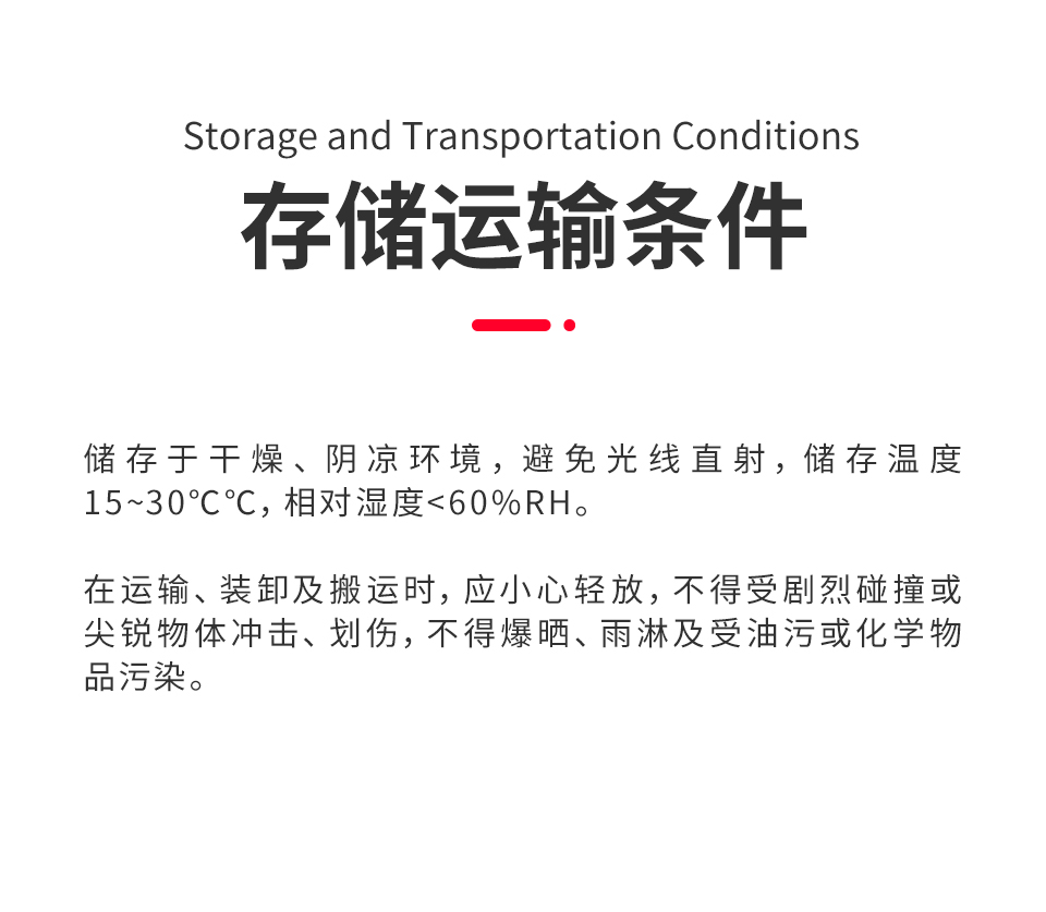 详情页_09