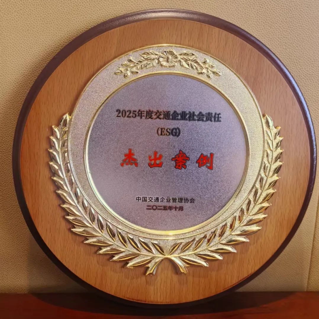 龙8官方网站光学ESG2